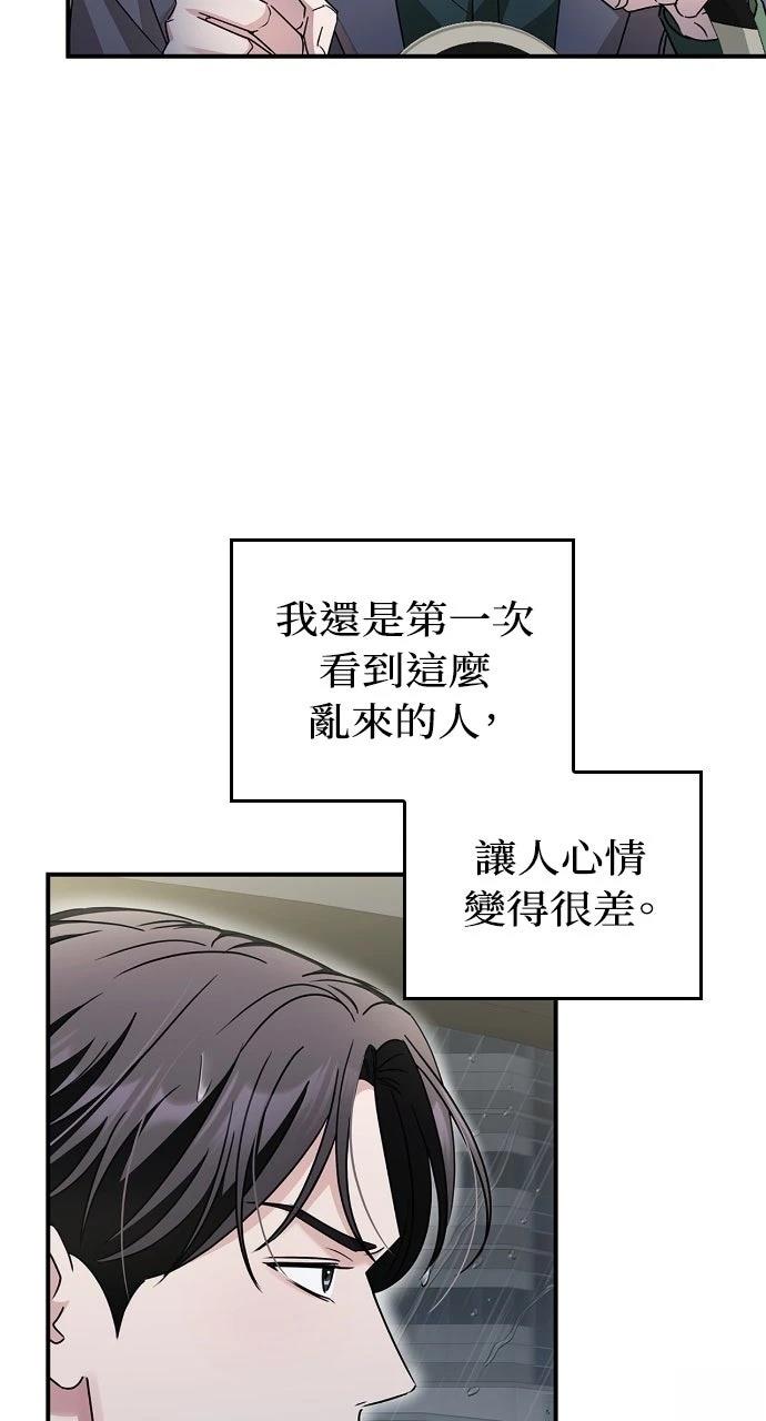 第23话7