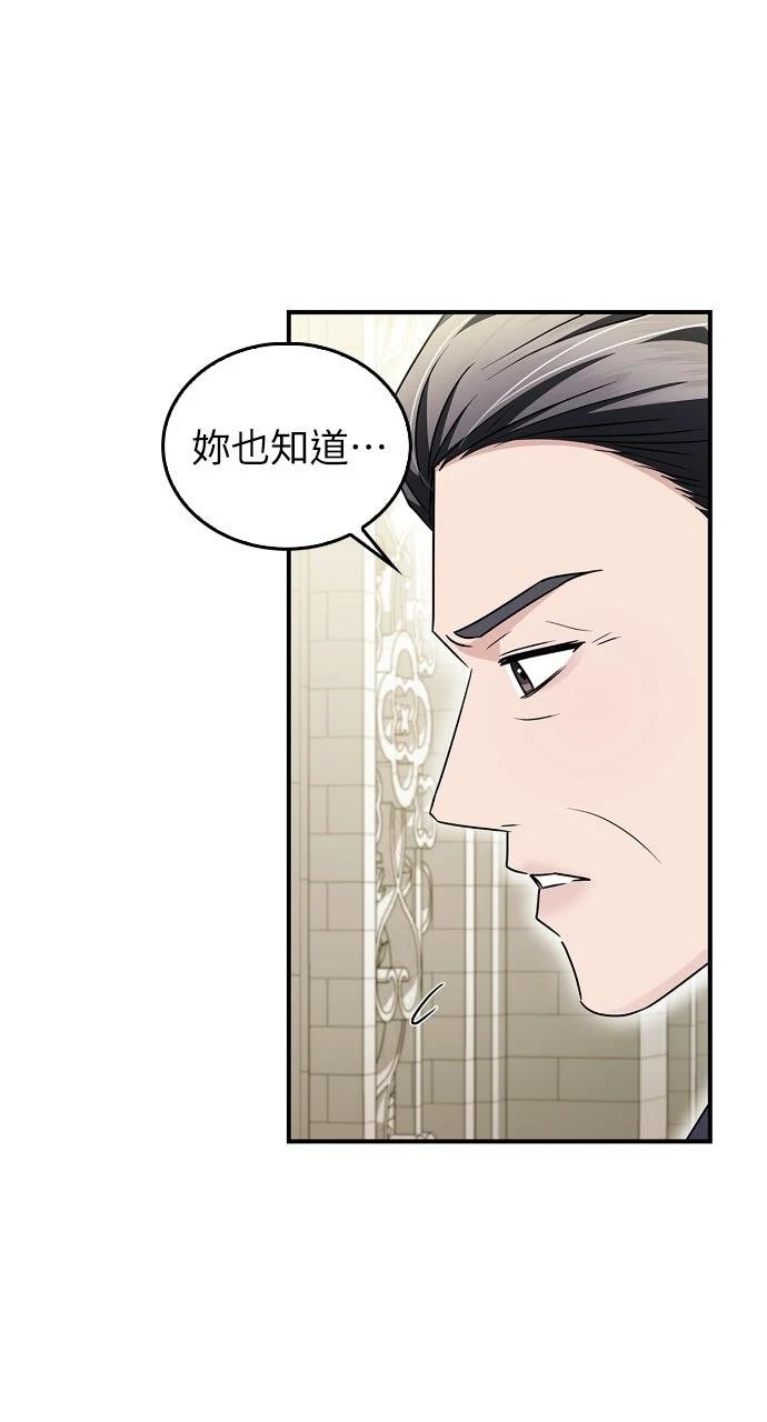 第23话70
