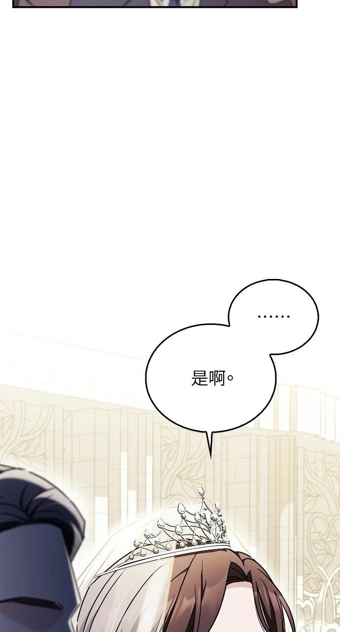 第23话72