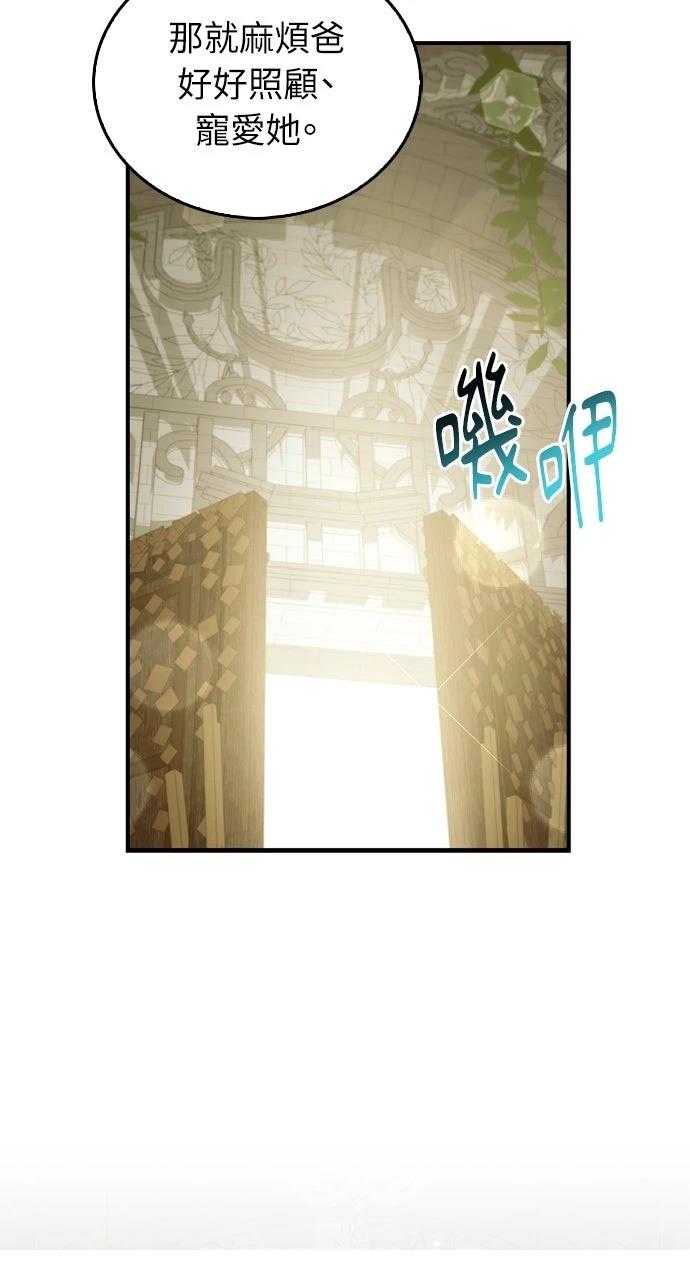 第23话74