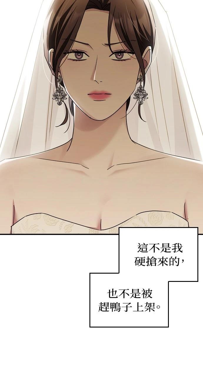 第23话77