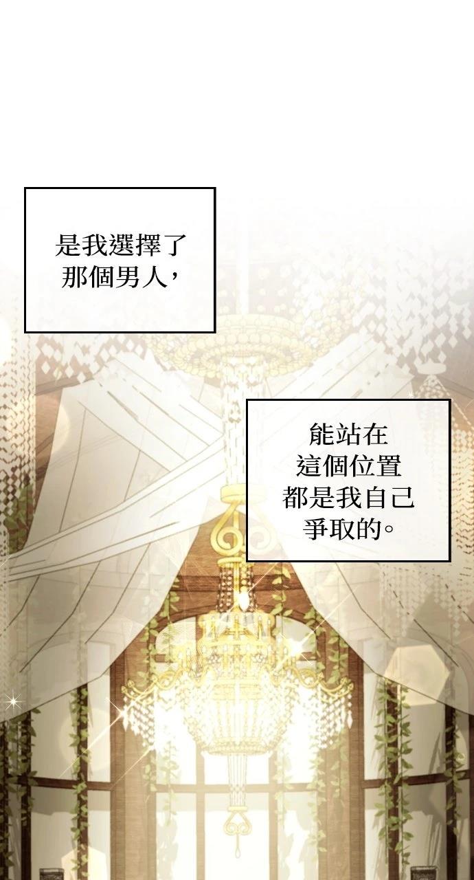 第23话78