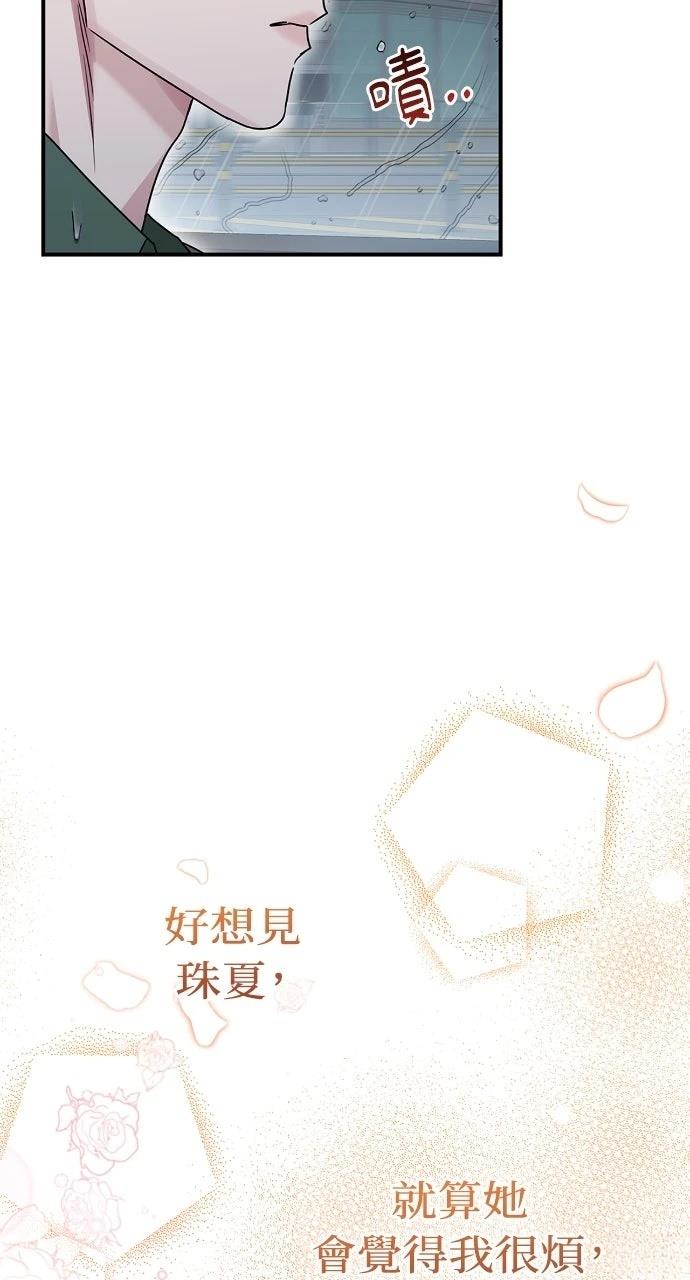第23话8