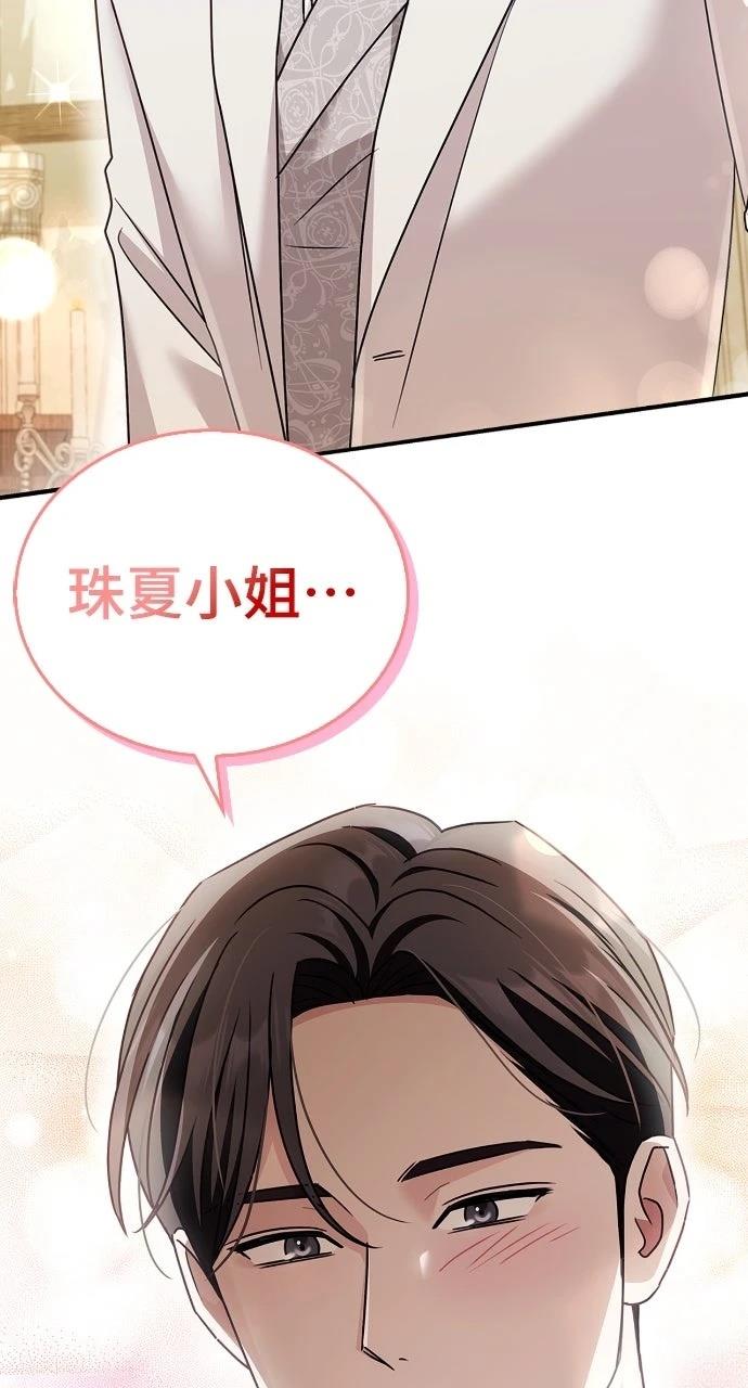 第23话80