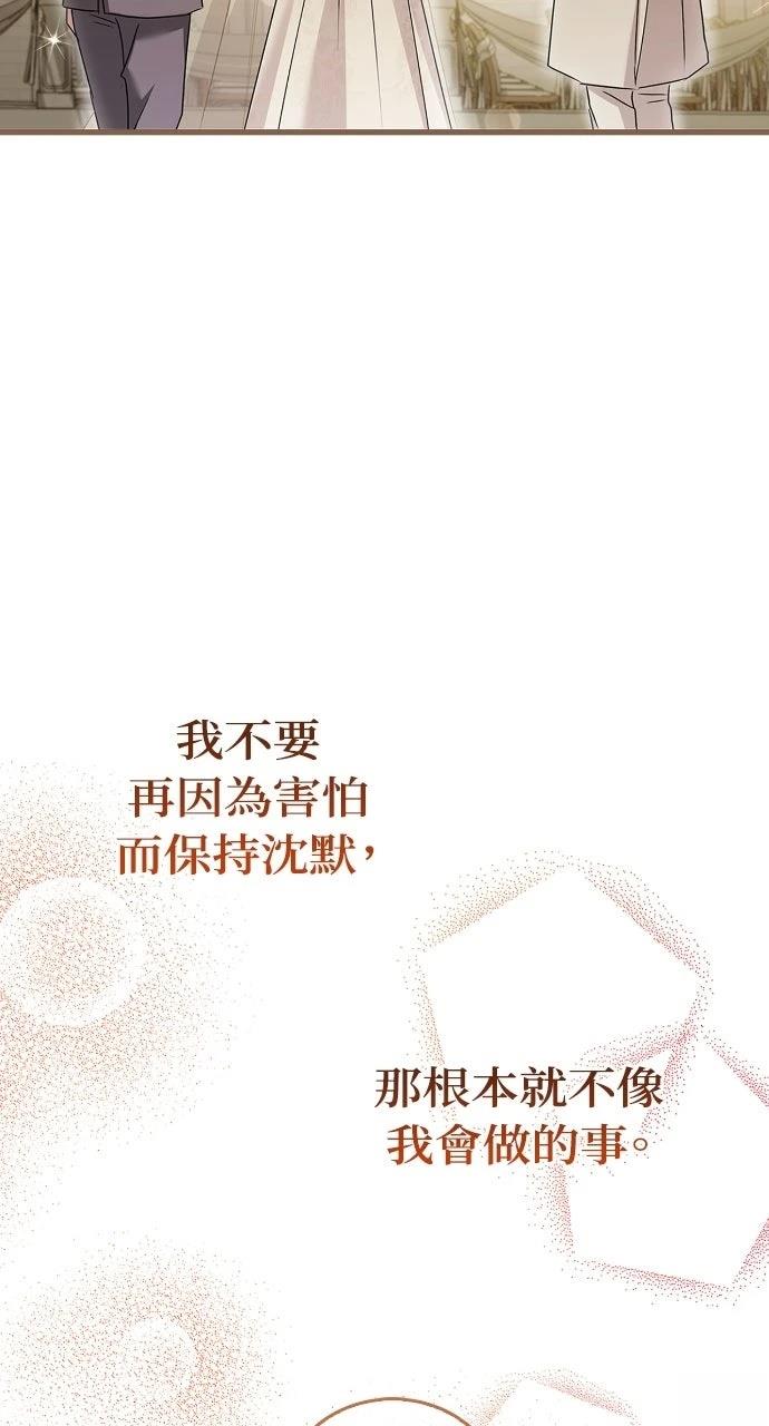 第23话83
