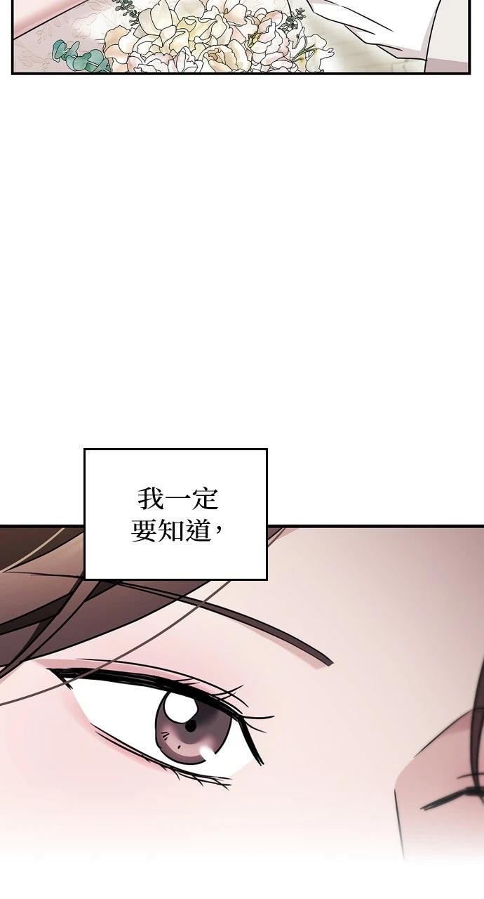 第23话86