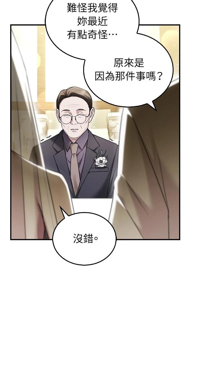 第24话11