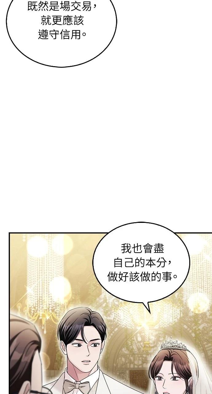 第24话13