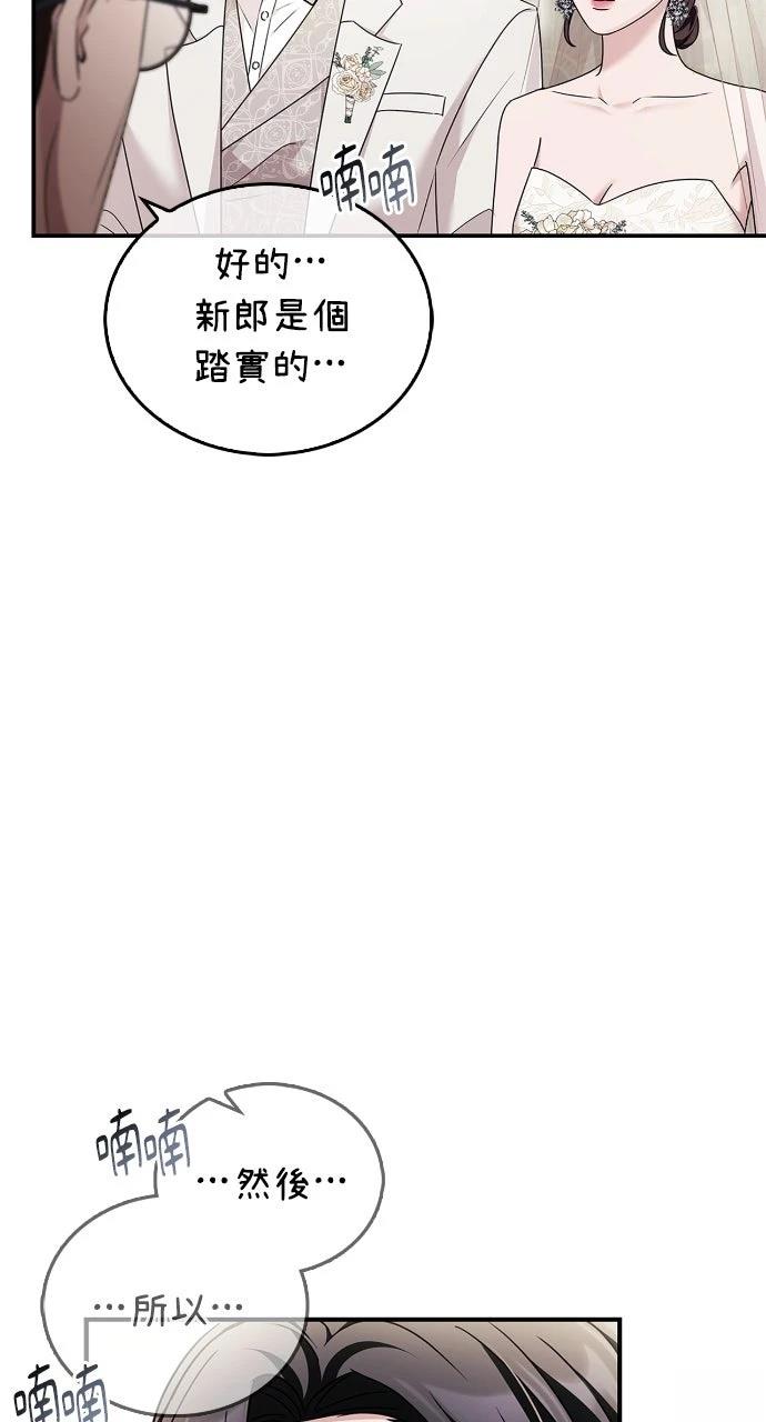 第24话14