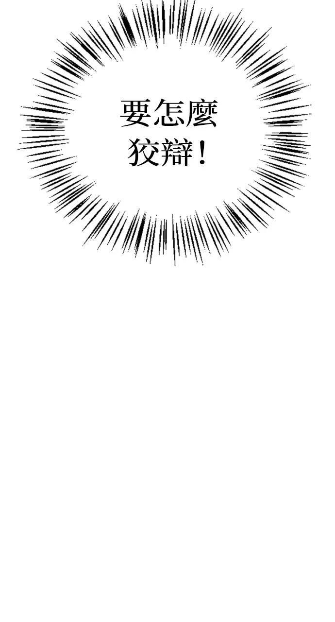 第24话17