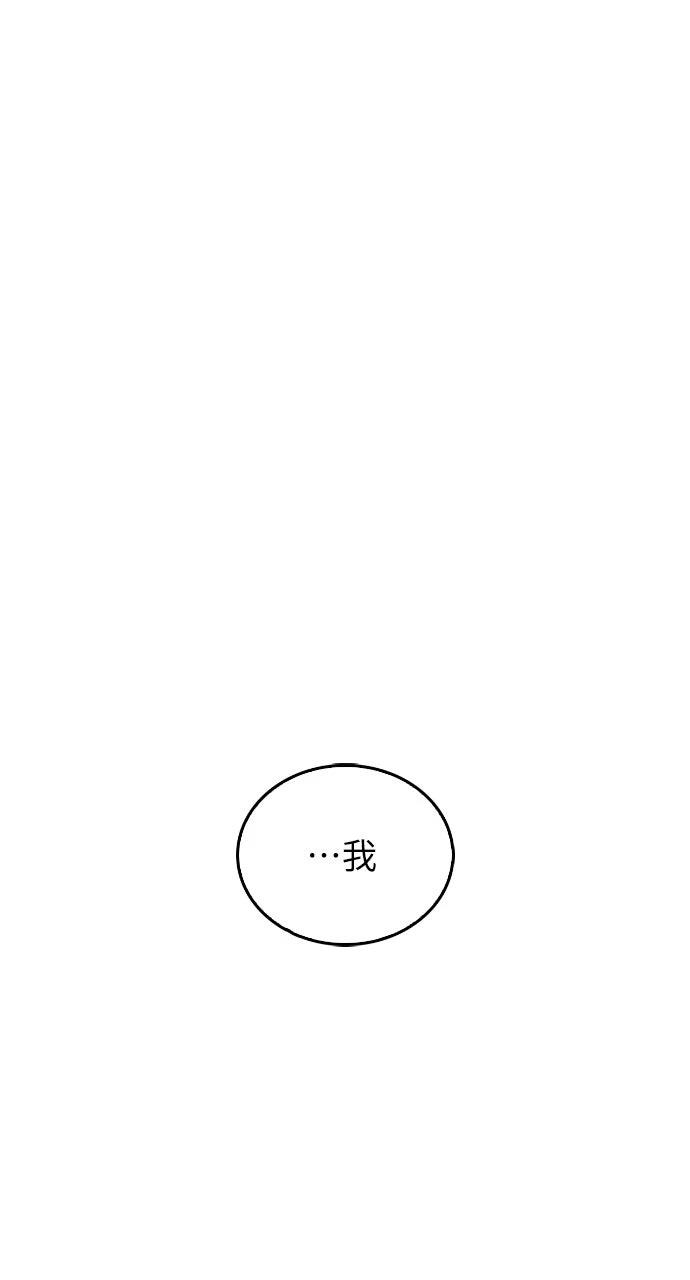 第24话19