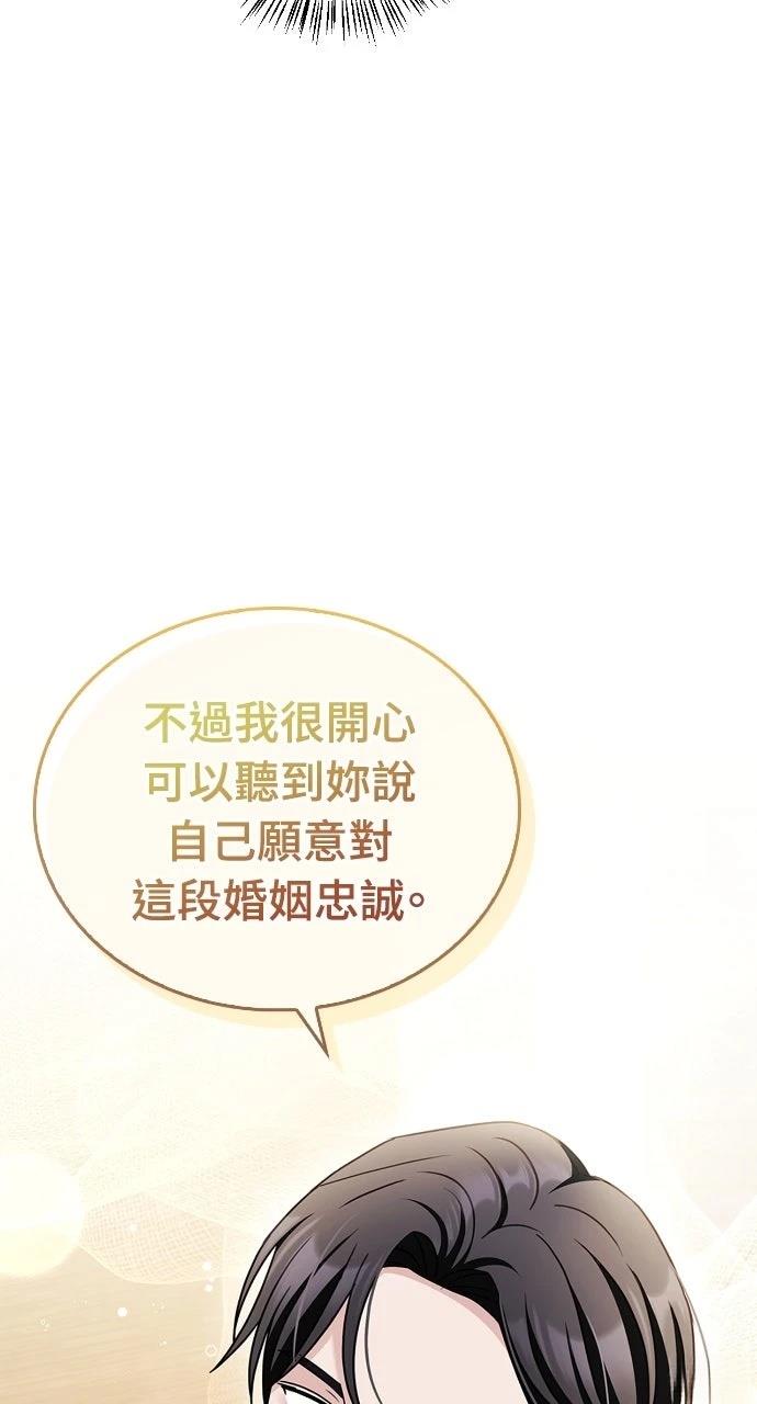 第24话21