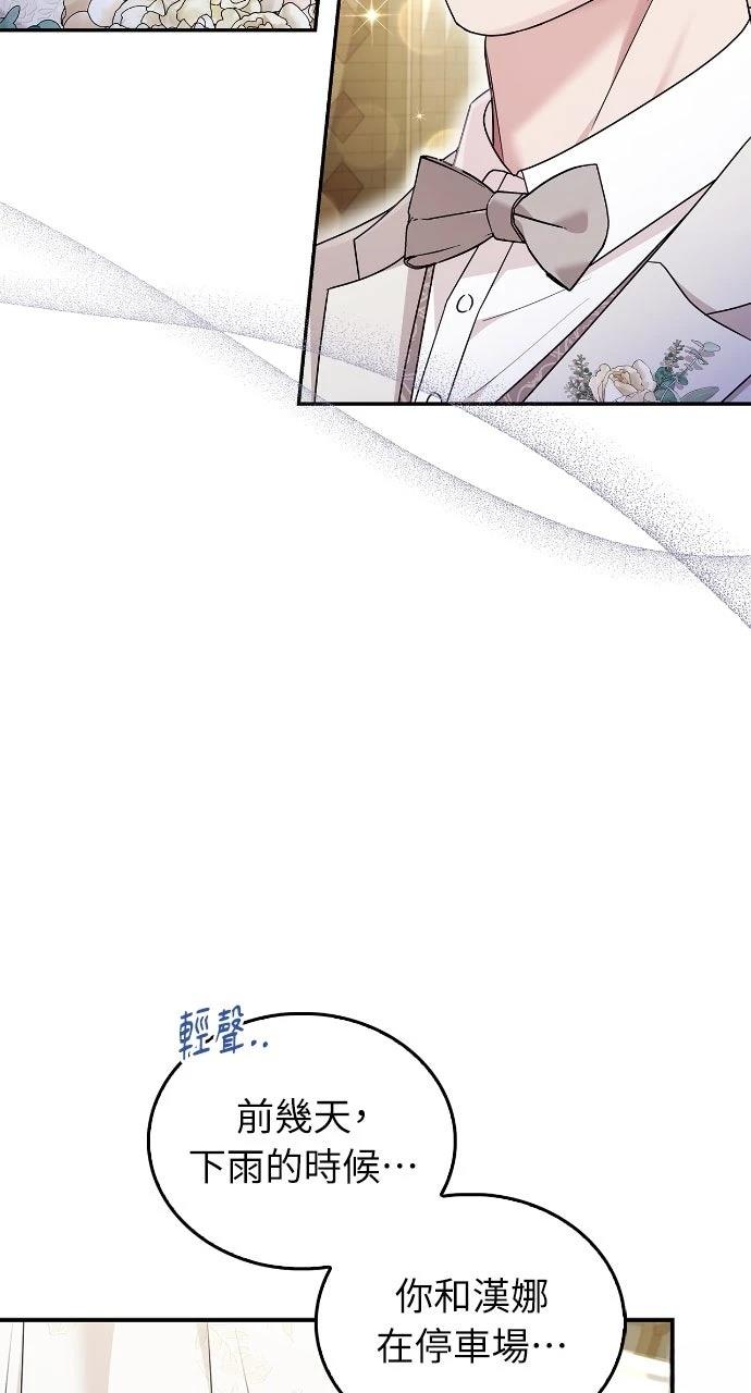 第24话3