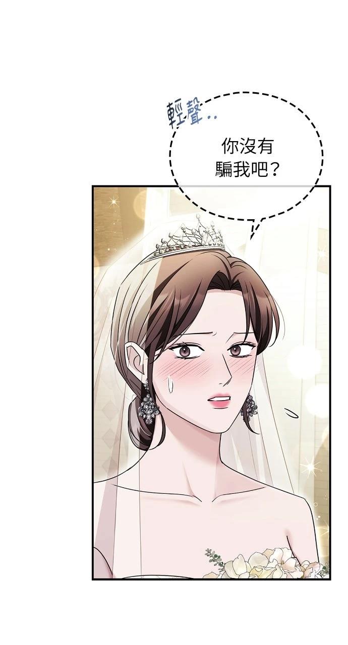 第24话34