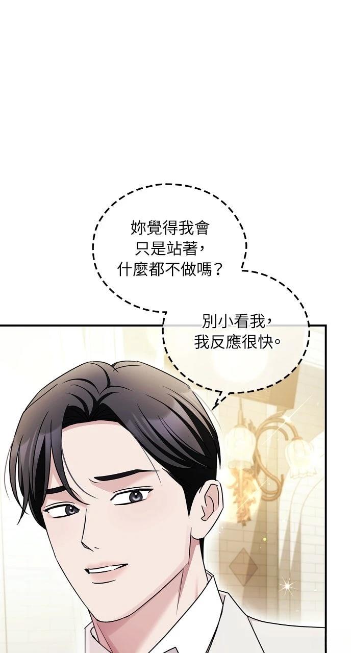 第24话35