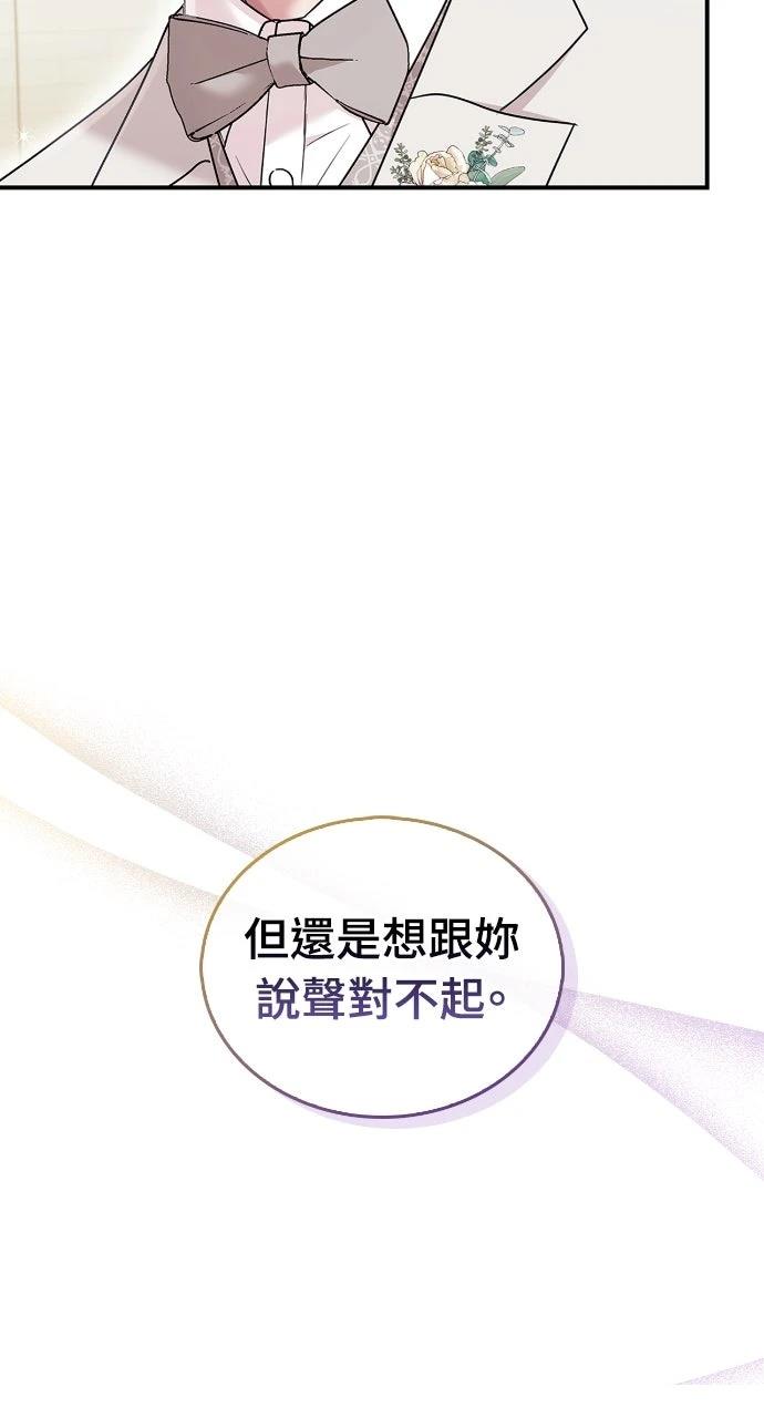 第24话36