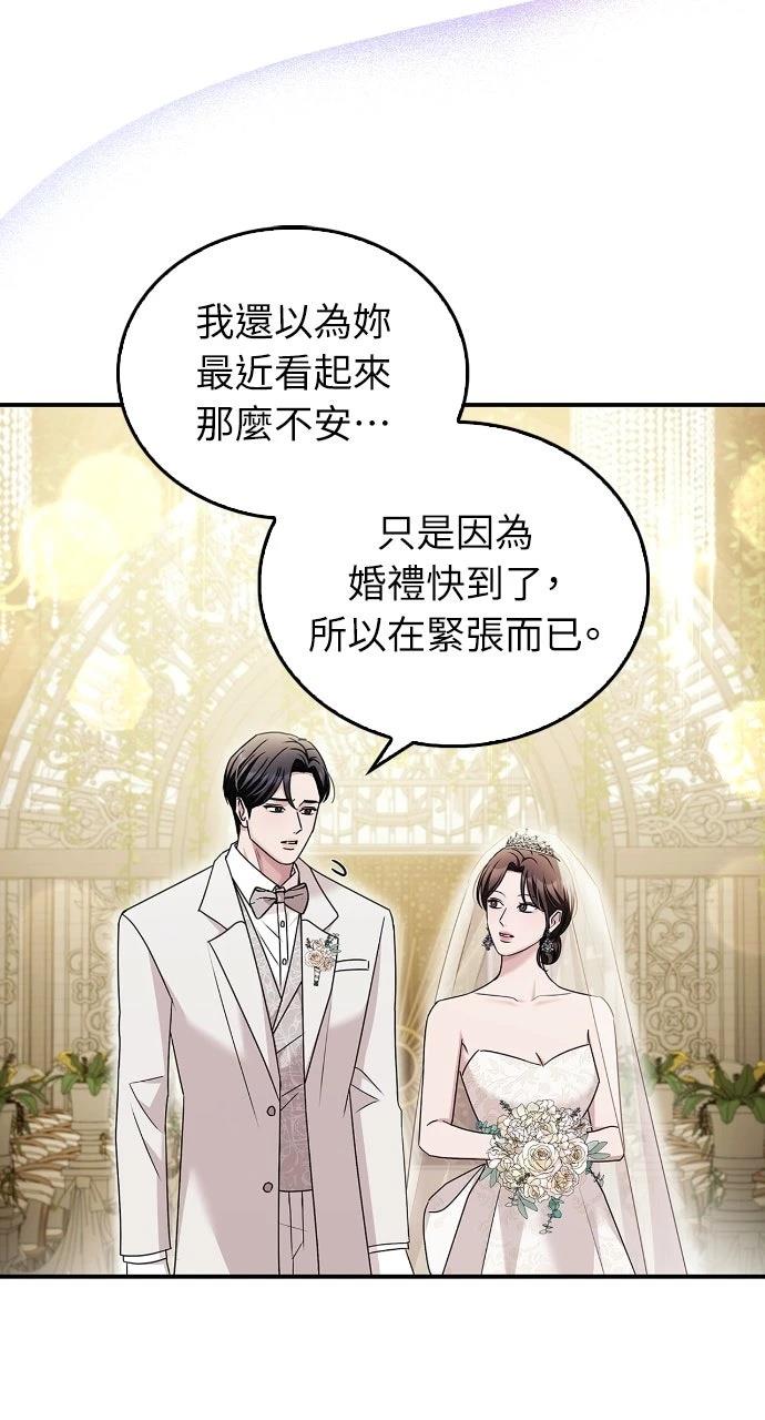第24话37