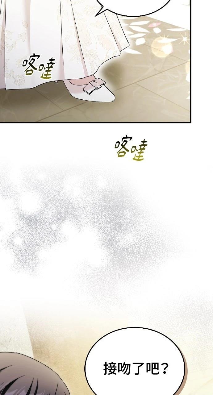 第24话4