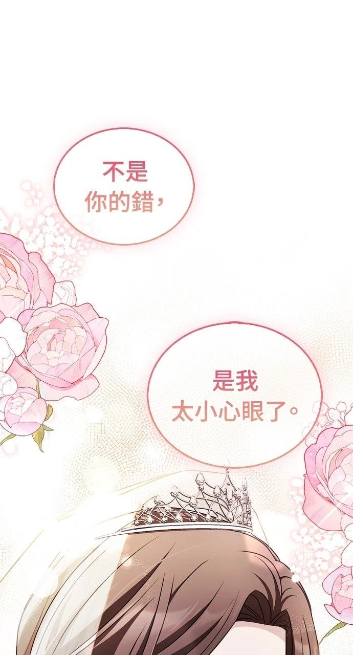 第24话41