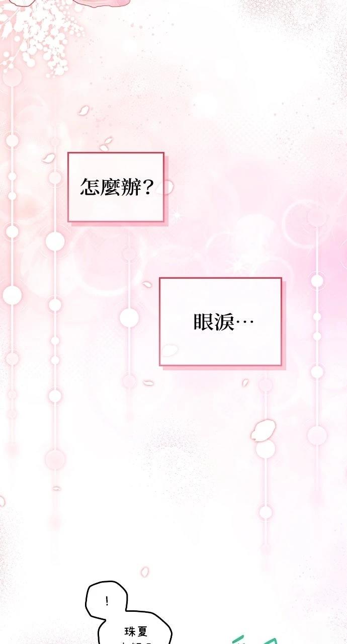第24话43