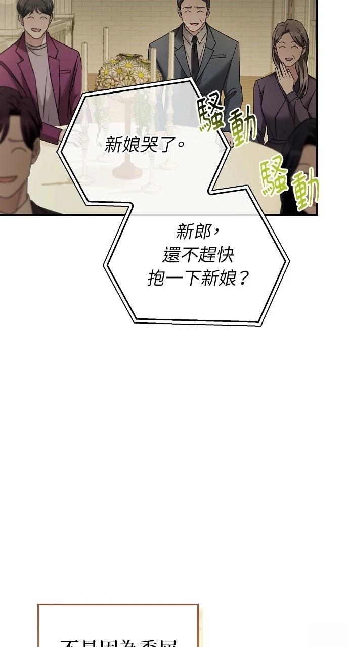 第24话45