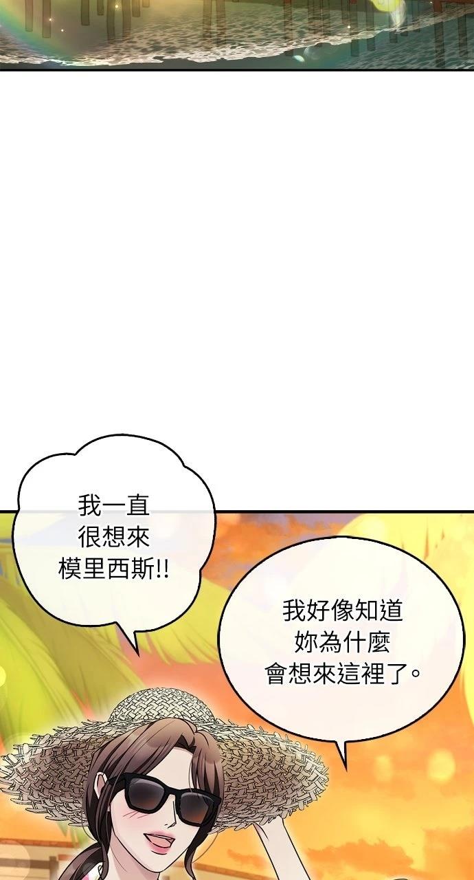 第24话56