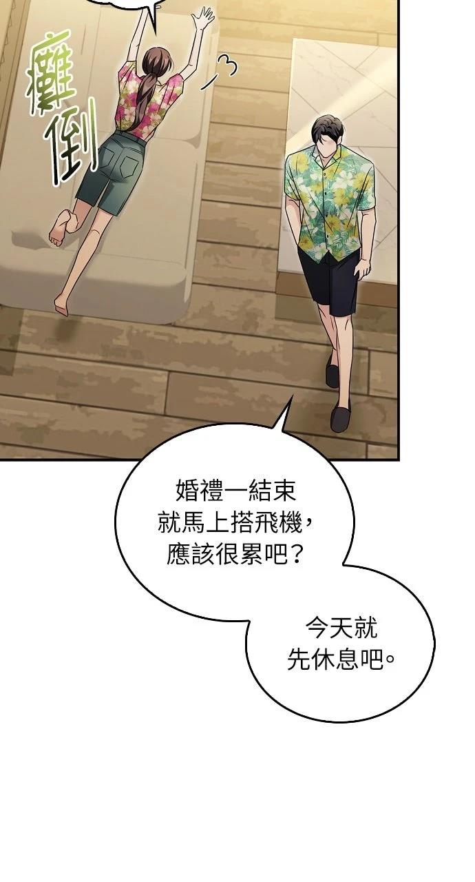 第24话58
