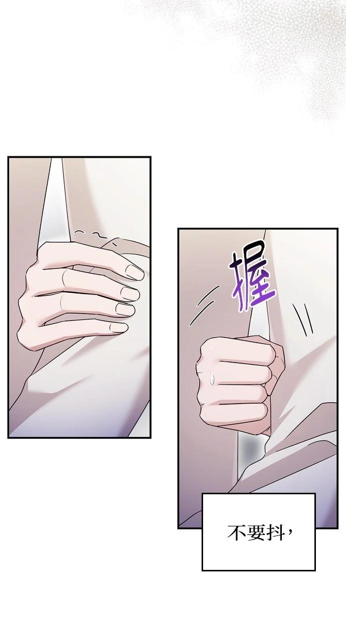 第24话6