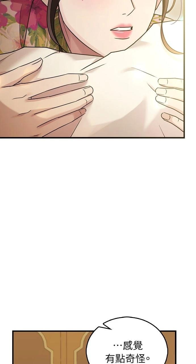 第24话61