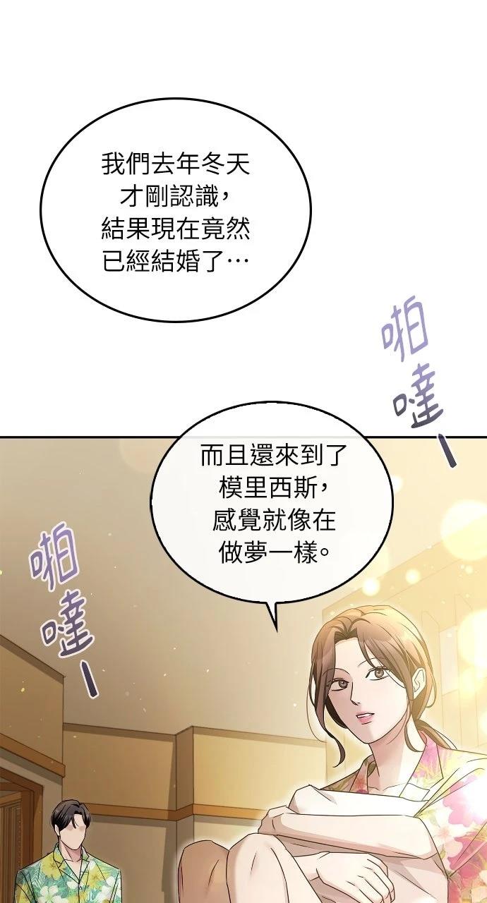 第24话63