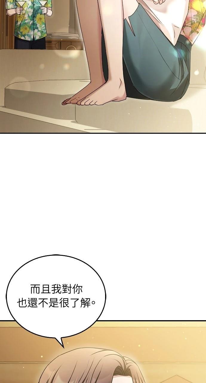 第24话64