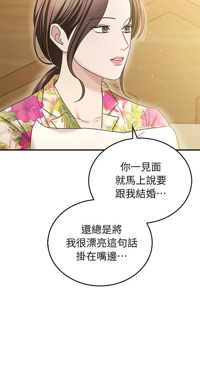 第24话65
