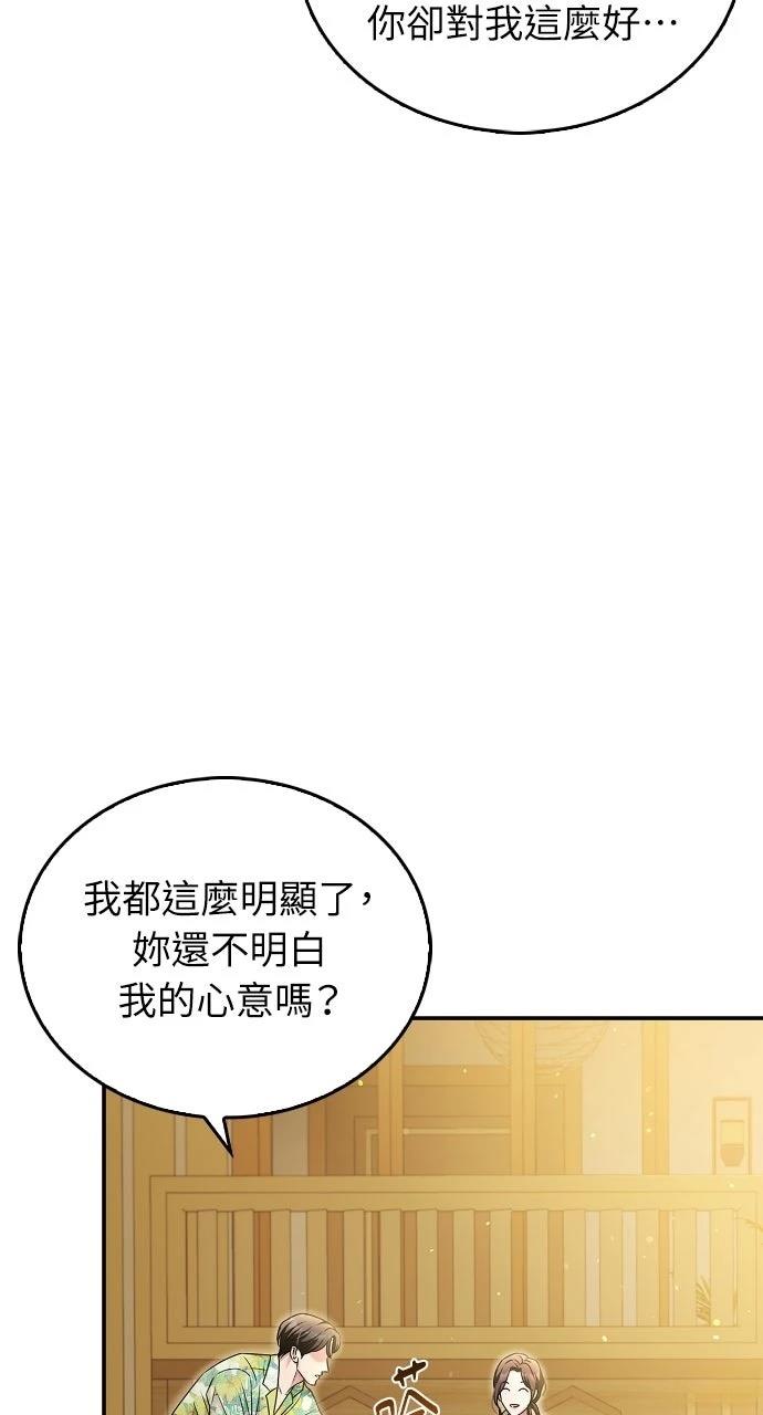 第24话67