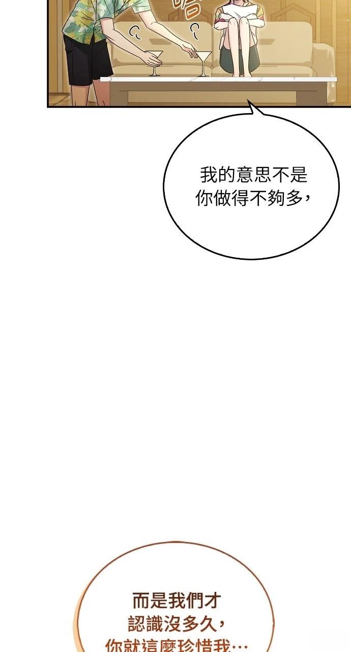 第24话68