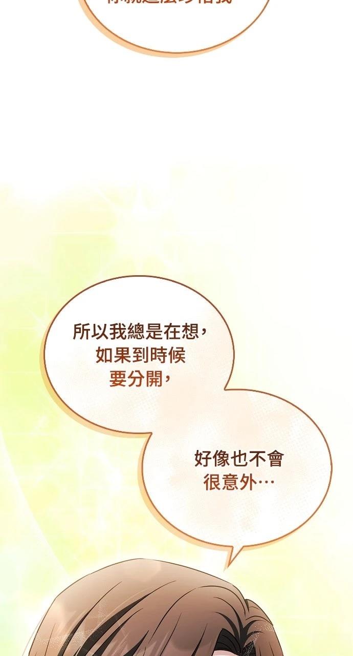 第24话69