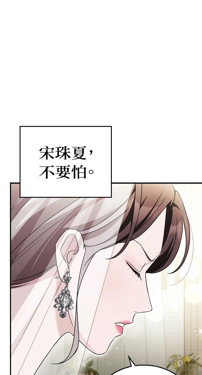 第24话7