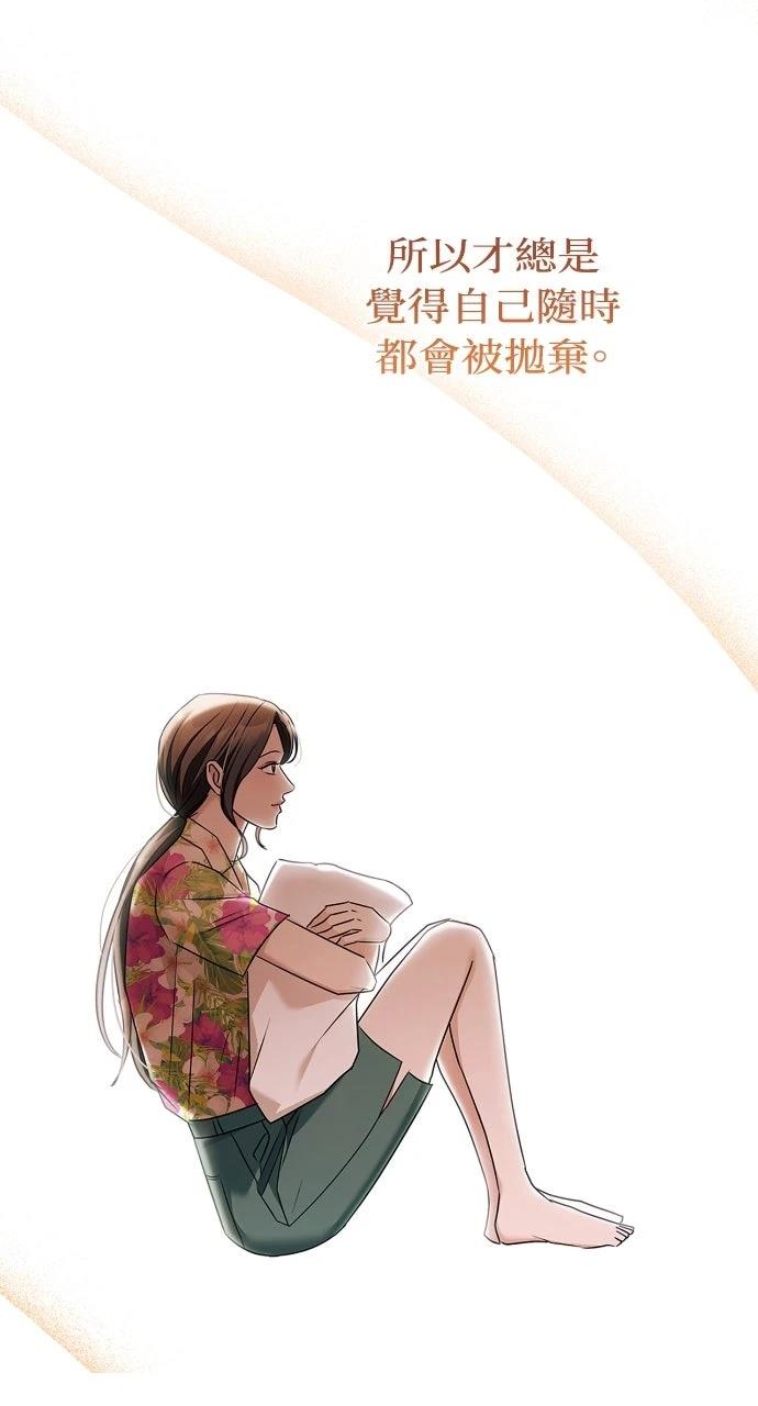 第24话73
