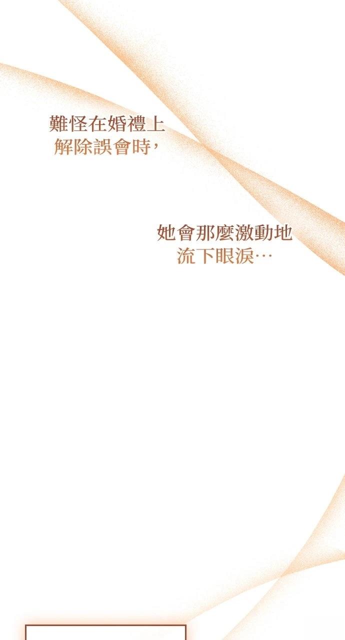 第24话74