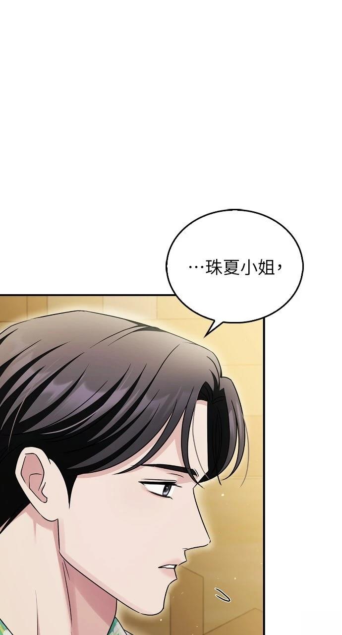 第24话76
