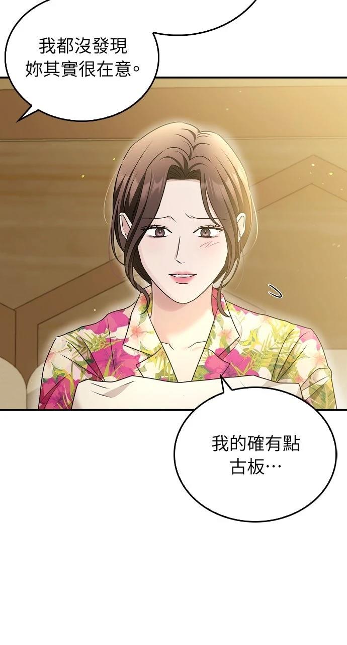 第24话78