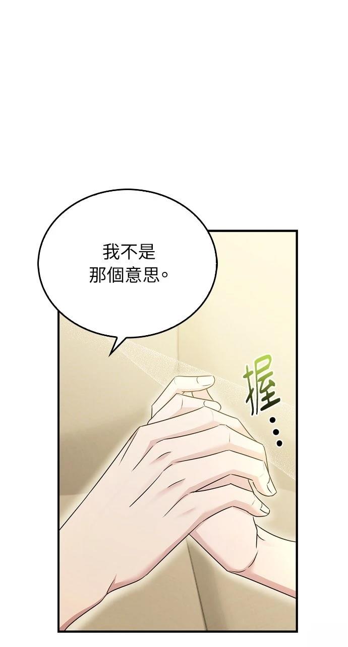 第24话79