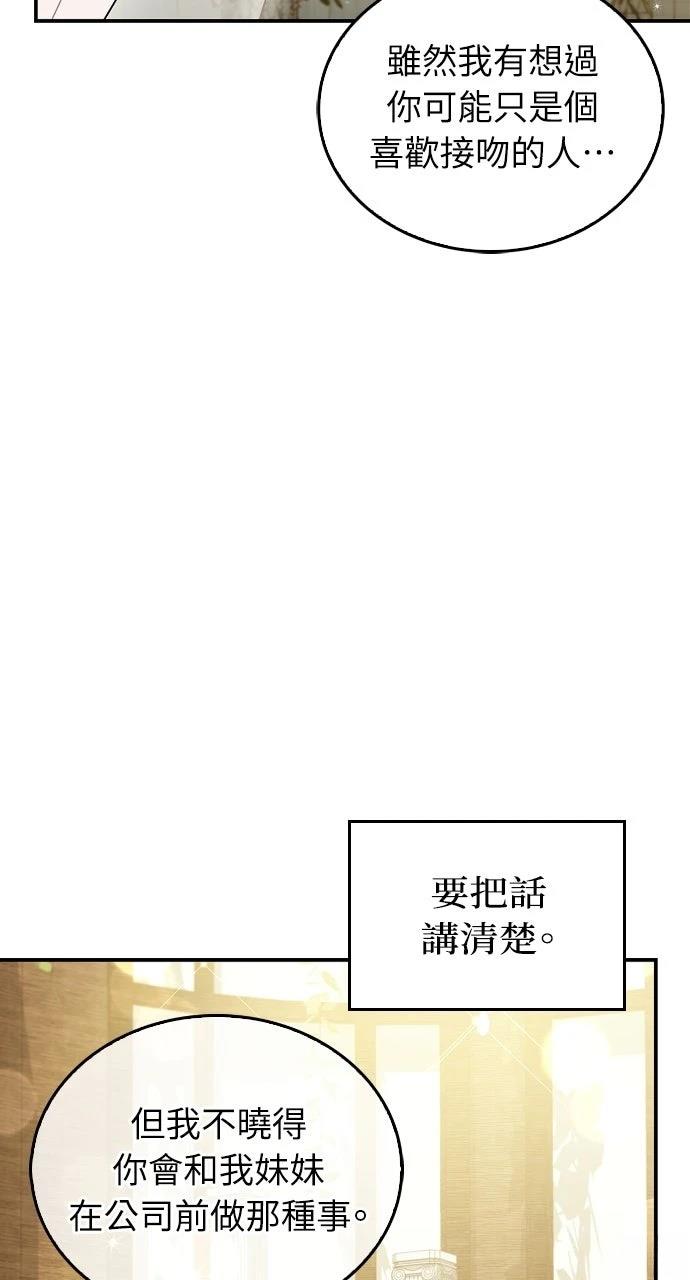第24话8
