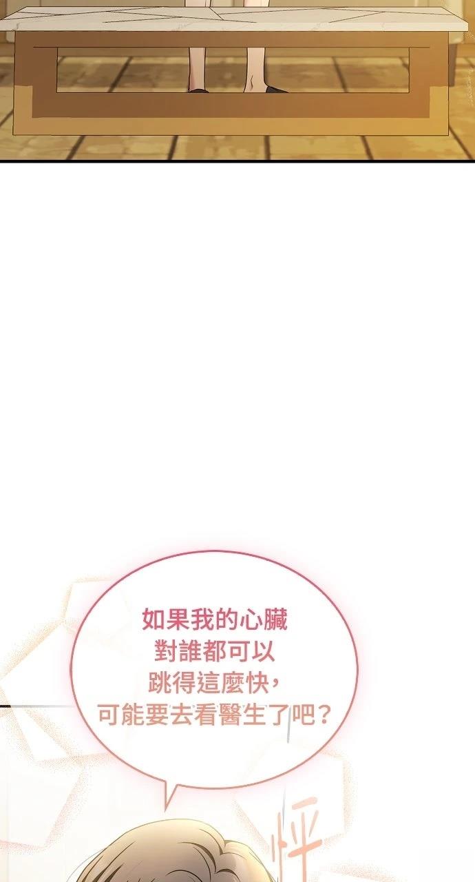 第24话81