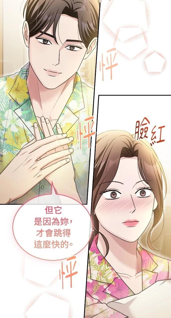第24话82