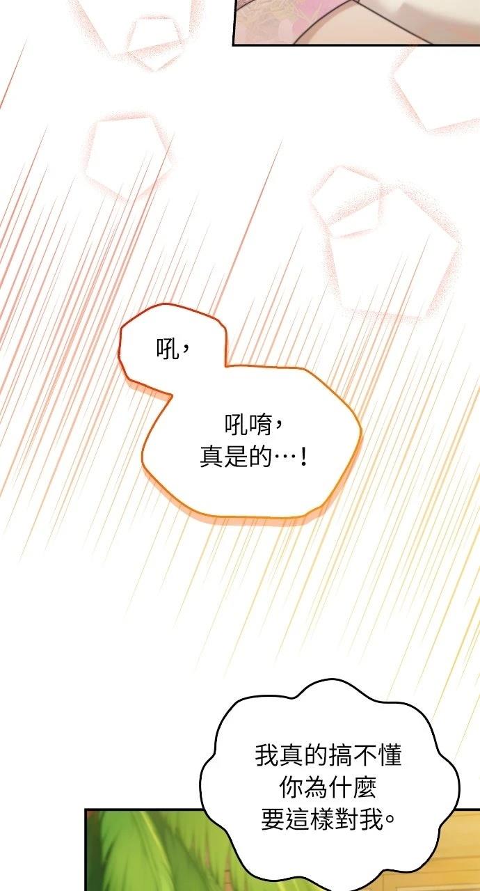 第24话83