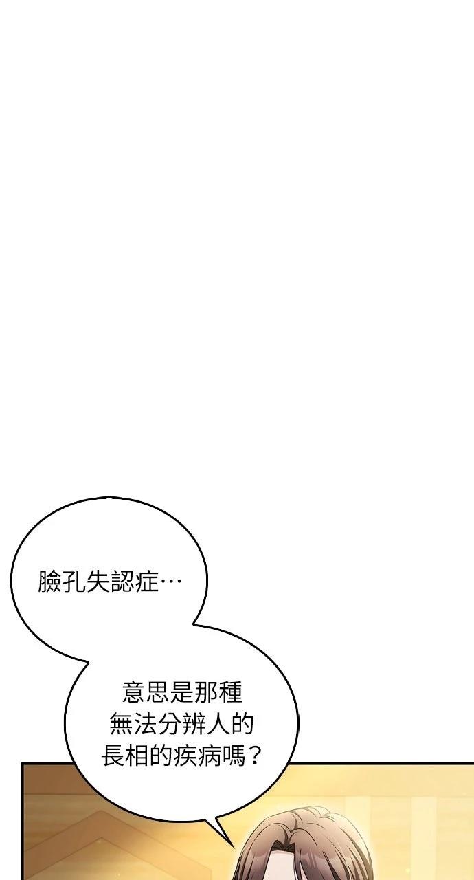 第25话10
