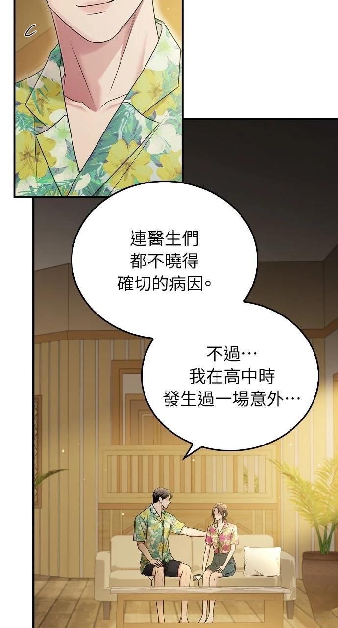 第25话12