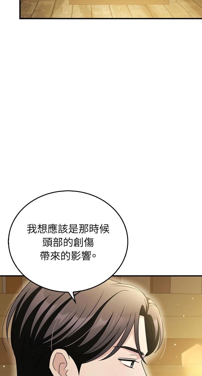 第25话13