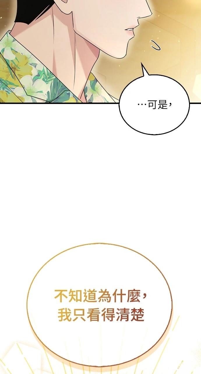 第25话14