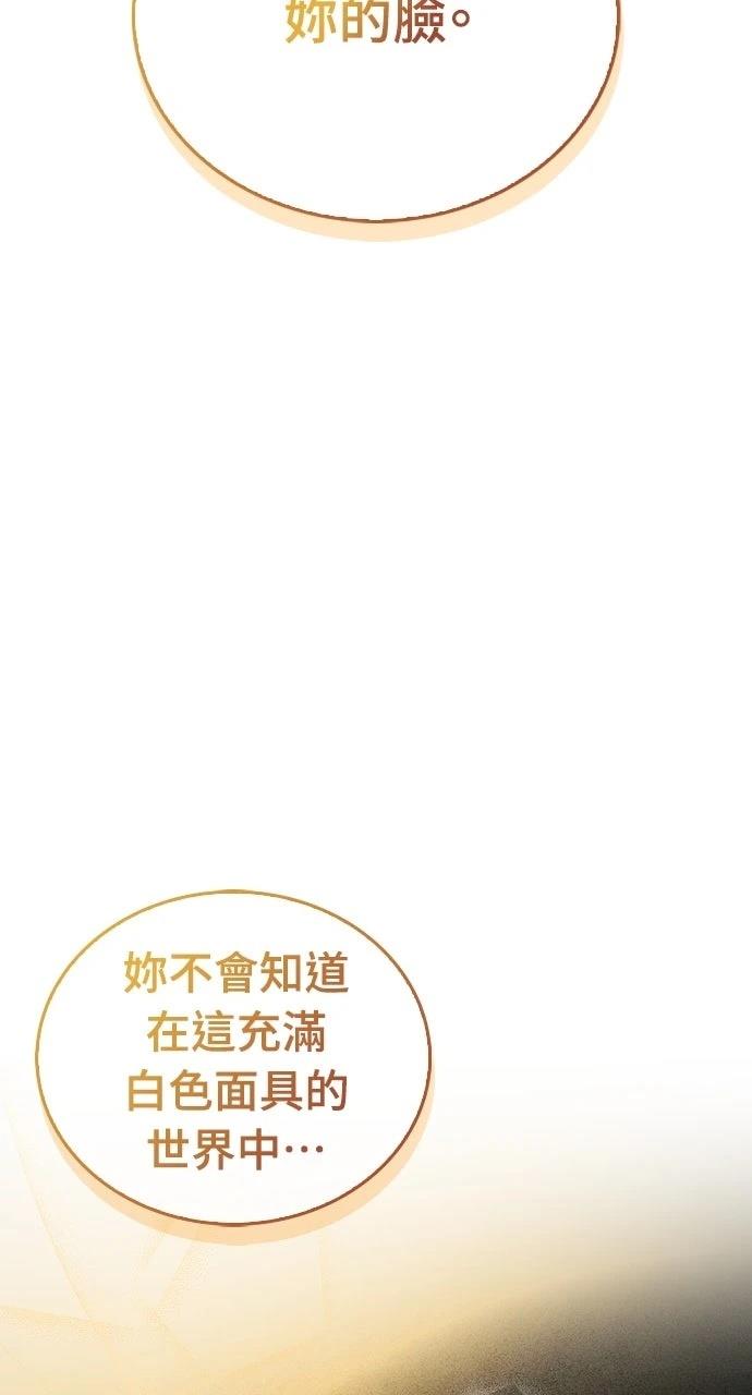 第25话16